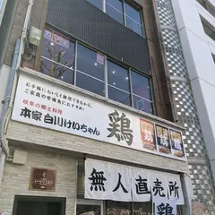 cafe ユークリエイト