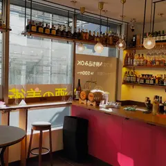 お酒の美術館三条寺町店