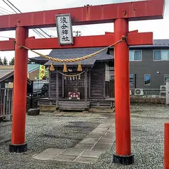 浪分神社