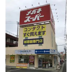 メガネスーパー下関山の田店