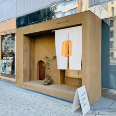 カヌレ堂 CANELÉ du JAPON 谷町四丁目店