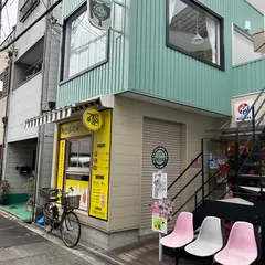 韓国雑貨KOKOREA コリアタウン店