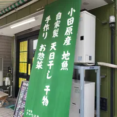 一里庵