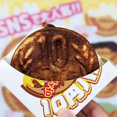 マシッソヨ 10円パン