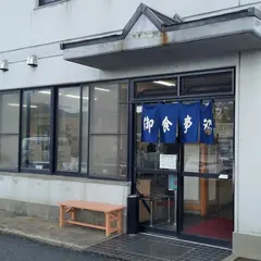 お食事処マリン