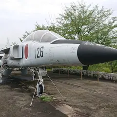 高山航空公園