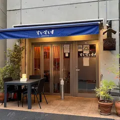すいすい
