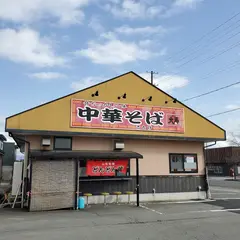 さたけ