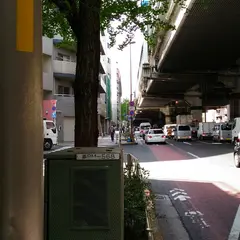 三宿バス停（降）