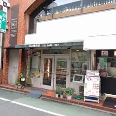 川上精肉店