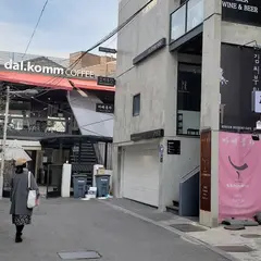 Mrs. Kim, Korean Desert Cafe