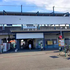 京急長沢駅