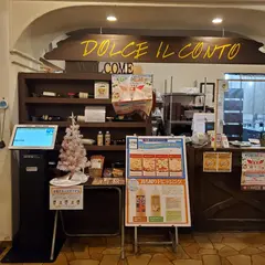 ナポリの食卓・パスタとピッツァ・小山店