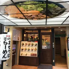 神戸灘八 本店