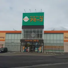 ペットワールド アミーゴ 新潟小新店