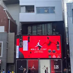 Jordan World of Flight Tokyo Shibuya