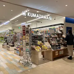 くまざわ書店 昭島店
