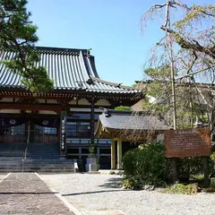久成寺