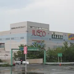 イオン仙台中山ショッピングセンター