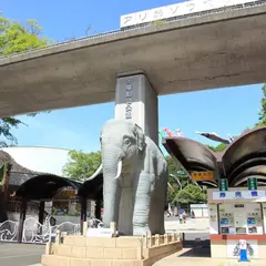 東京都多摩動物公園