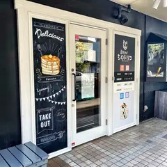 パンケーキ専門店 こびとぱん 仙台店