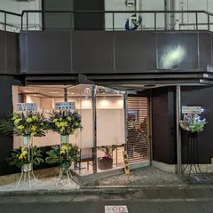 とんかつ 鉄 奥沢店