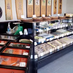 萩乃