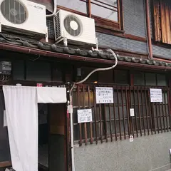 至極紫紺ノ果
