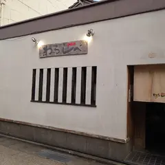 わらしべ