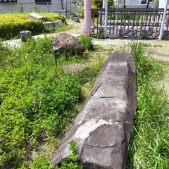 牧野植物研究所跡の碑