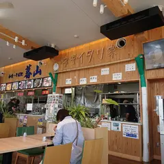 やまもと夢いちごの郷 フードコート