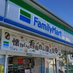 ファミリーマート 相模原上鶴間店