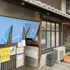 坂利太