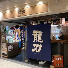 タツリキショップ