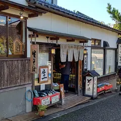 大手門内堀店