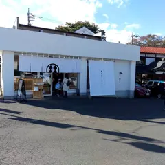 甘味処鎌倉 益子城内坂店