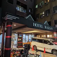 【北館】ビジネスホテル来山
