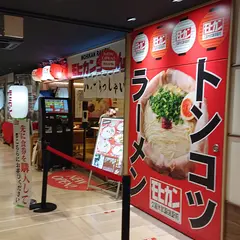 モヒカンらーめん博多デイトス店