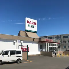 ラルズマート 手宮店