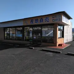 農家のオーガニック食堂 ひふみ市場