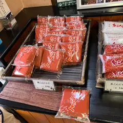 乃利松食品吉井商店
