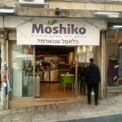 Moshiko Falafel