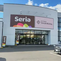 セリア苫小牧日新店