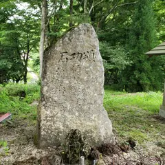 奥出雲たたら製鉄及び棚田の文化的景観