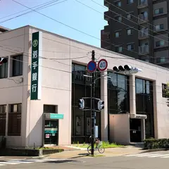 岩手銀行 宮城野支店