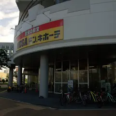 MEGAドン・キホーテ 苫小牧店
