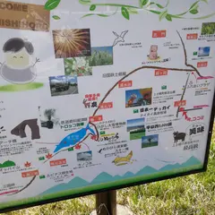 豊岡見晴し台駐車公園