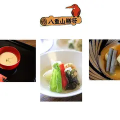 八重山膳符こっかーら