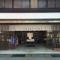 中島観光百貨店