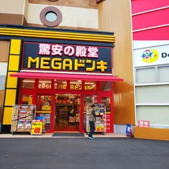 MEGAドン・キホーテ 八代店